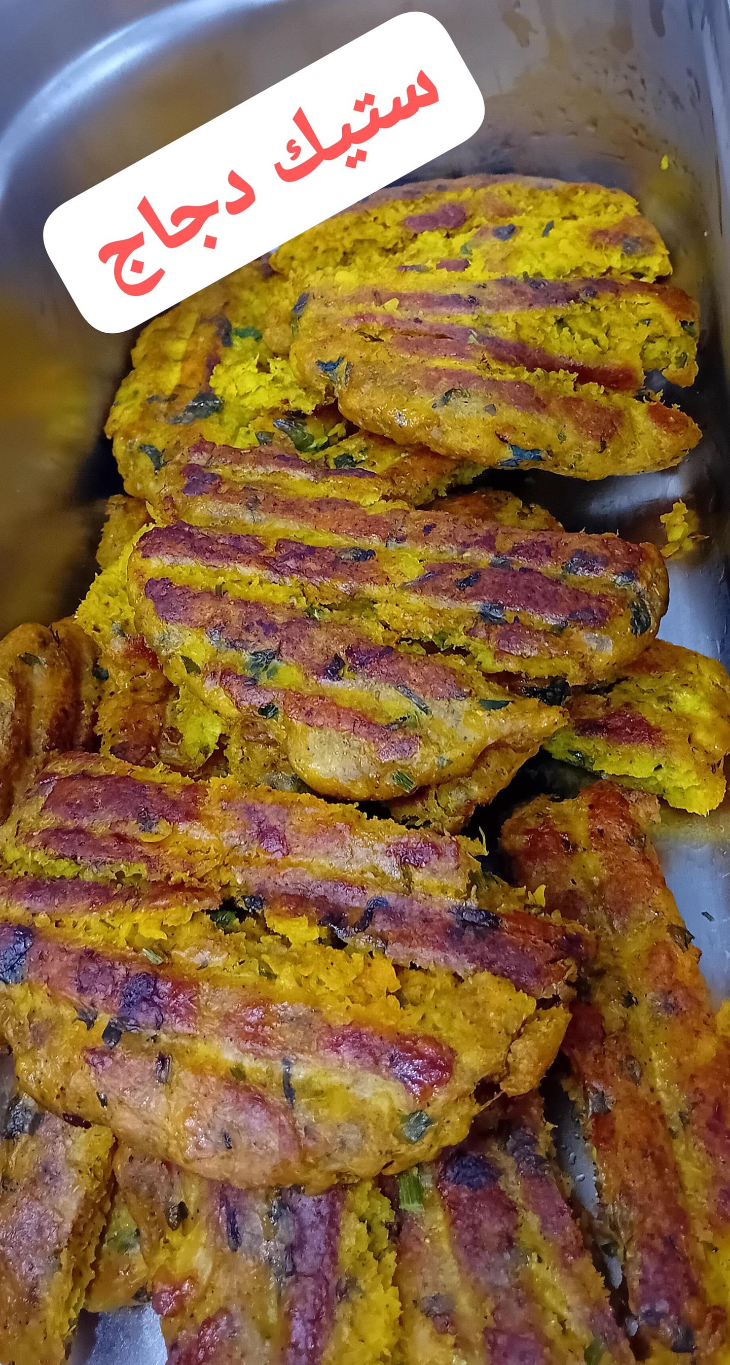 Steak - Chicken