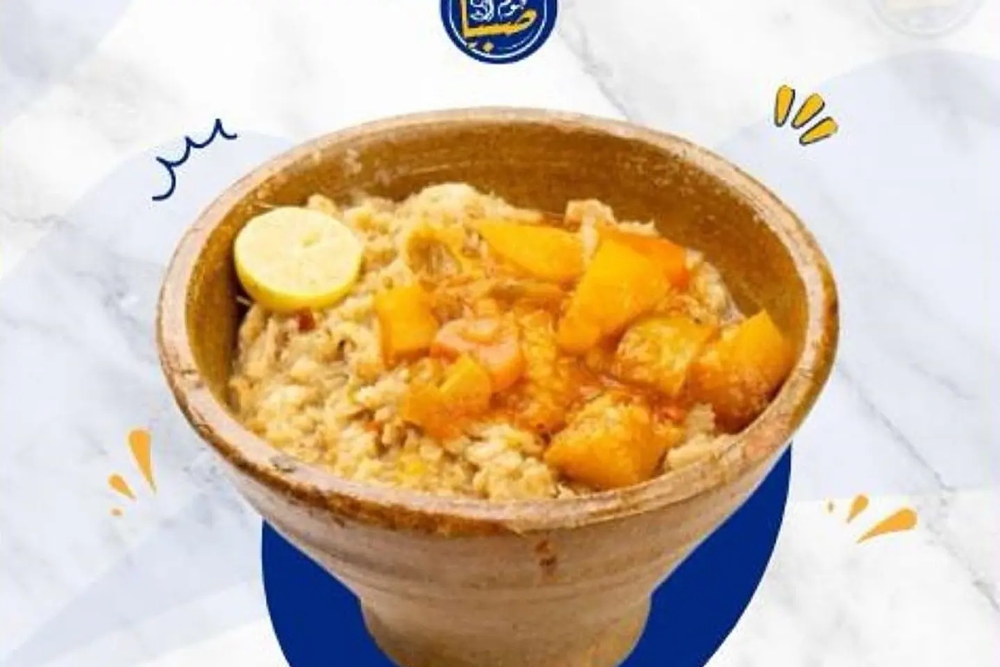 فتة مرق دخن