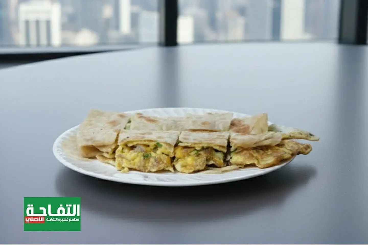 فطيرة بيض سادة