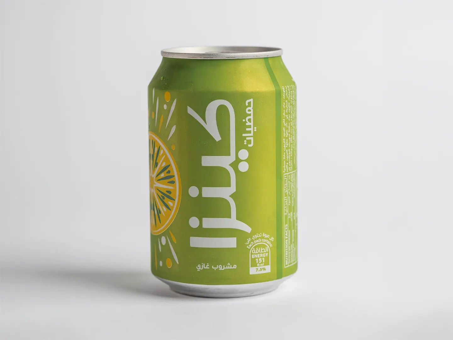 كينزا حمضيات