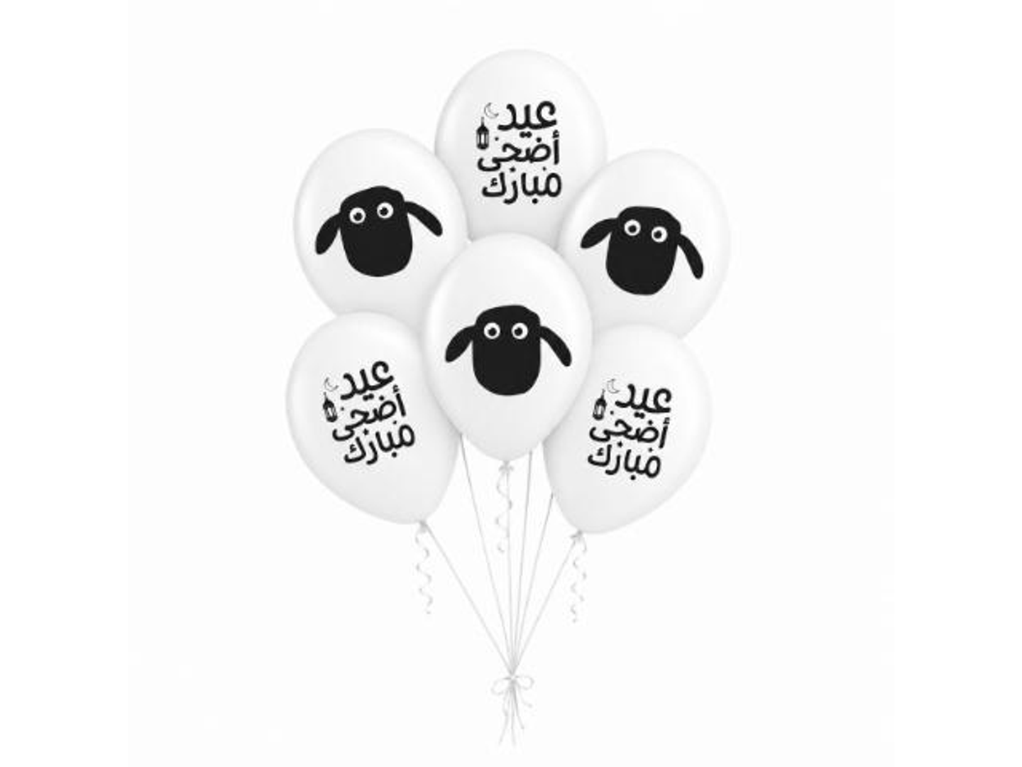 Eid El Adha Helium Bouquet 2