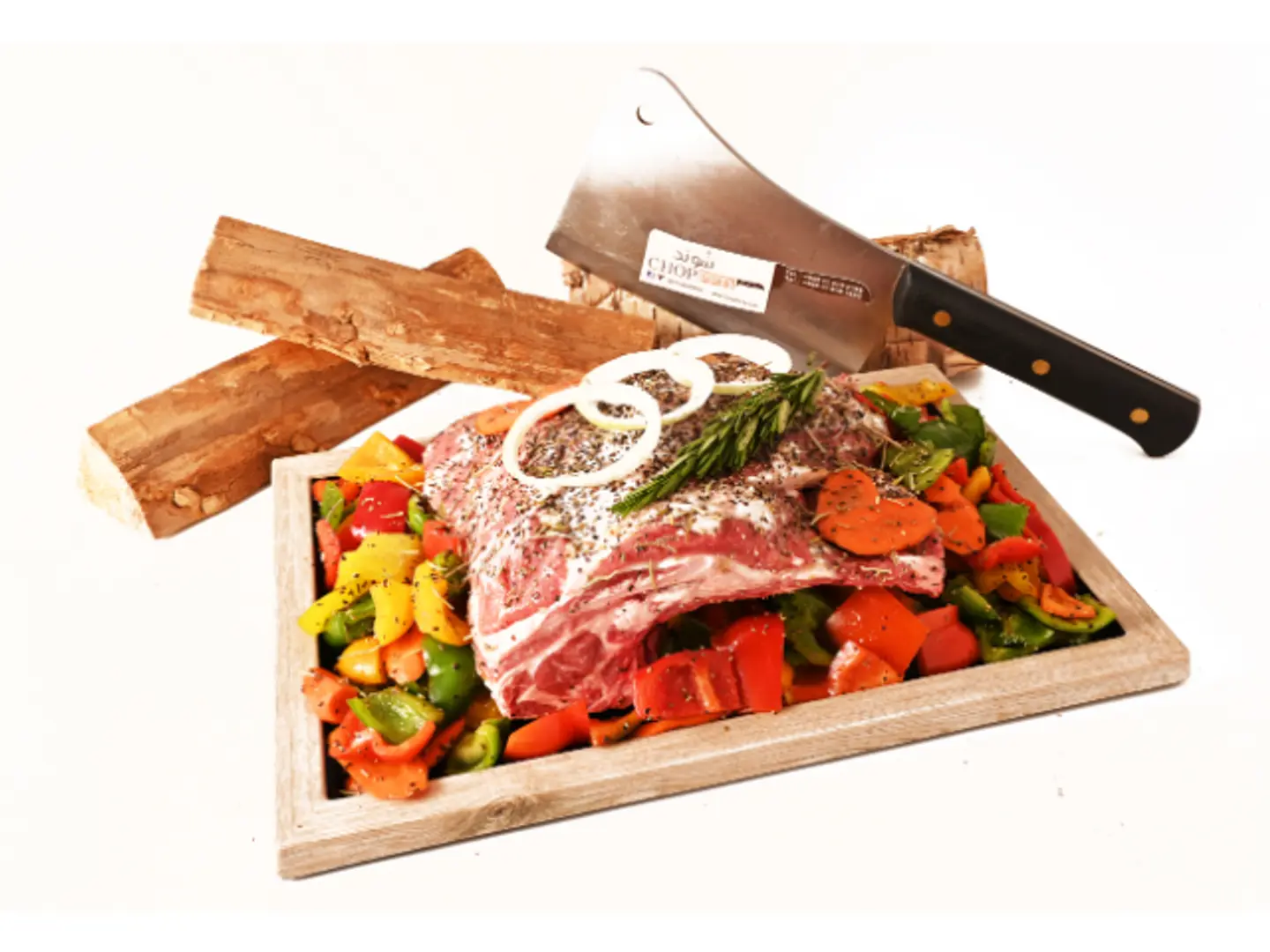 كتف مع خضار للفرن