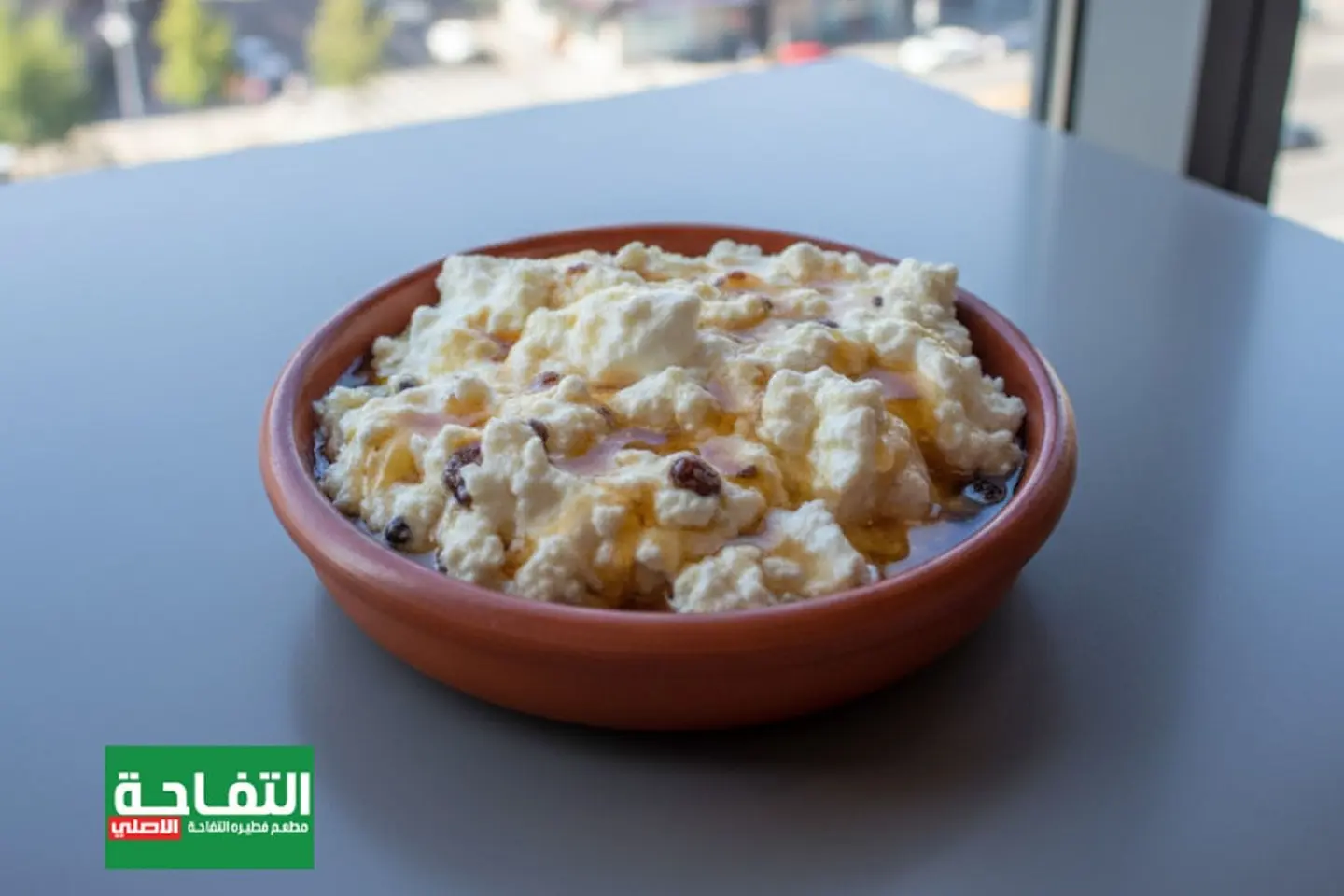 فتة تمر بالجبنة سائل وقشطة