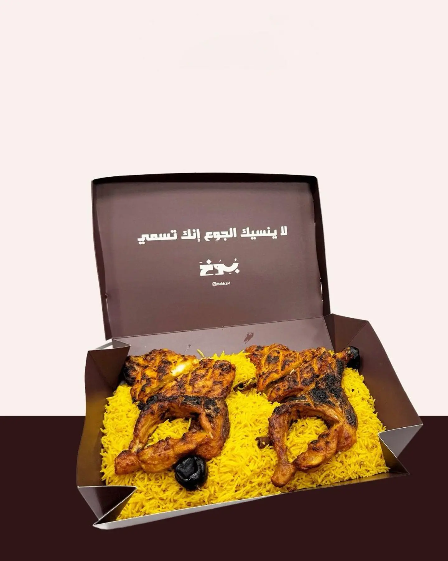 Whole Chicken On Charcoal With Bukhari Rice