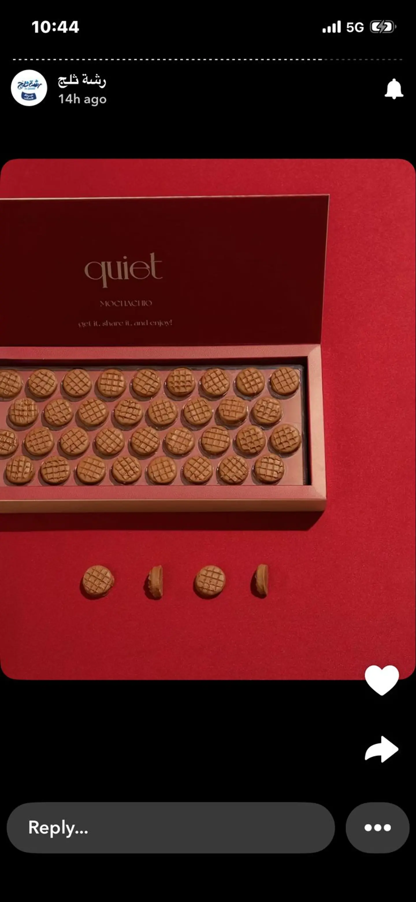 كوايت شوكليت موكاشيو