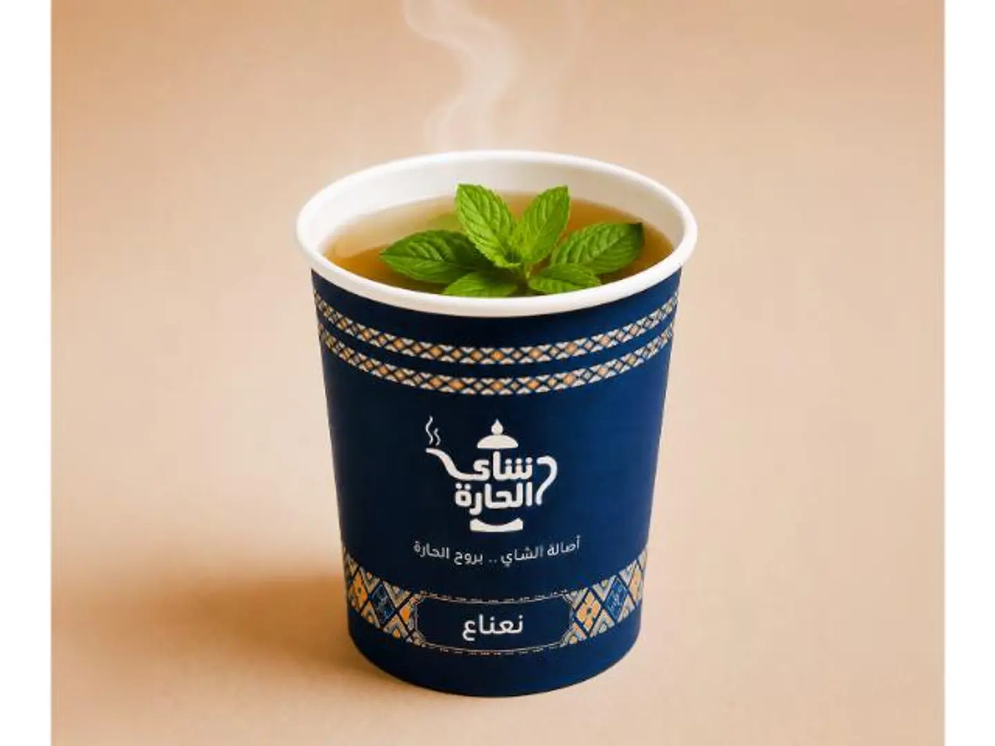 Cup Of Mint Tea