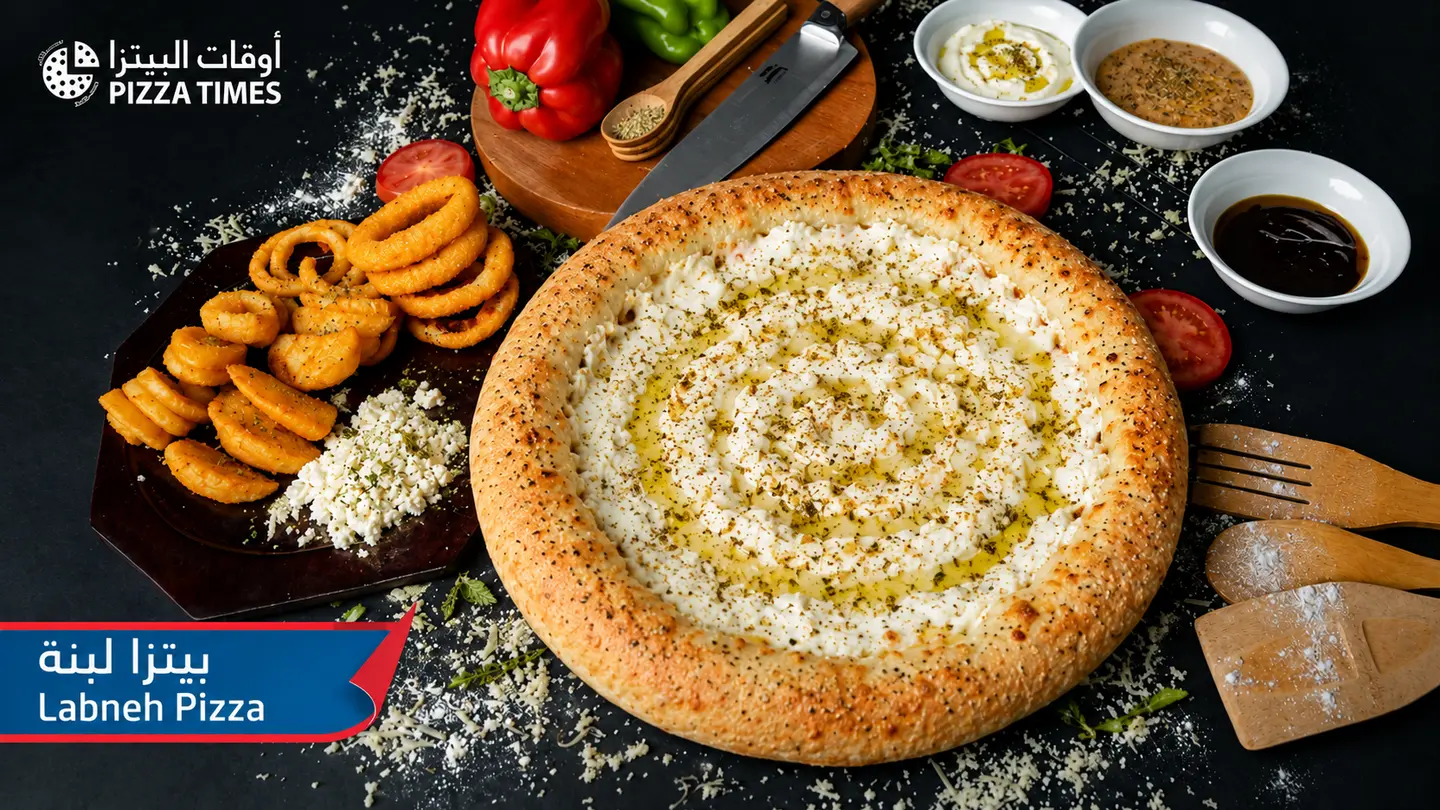 Small Labnah Pizza