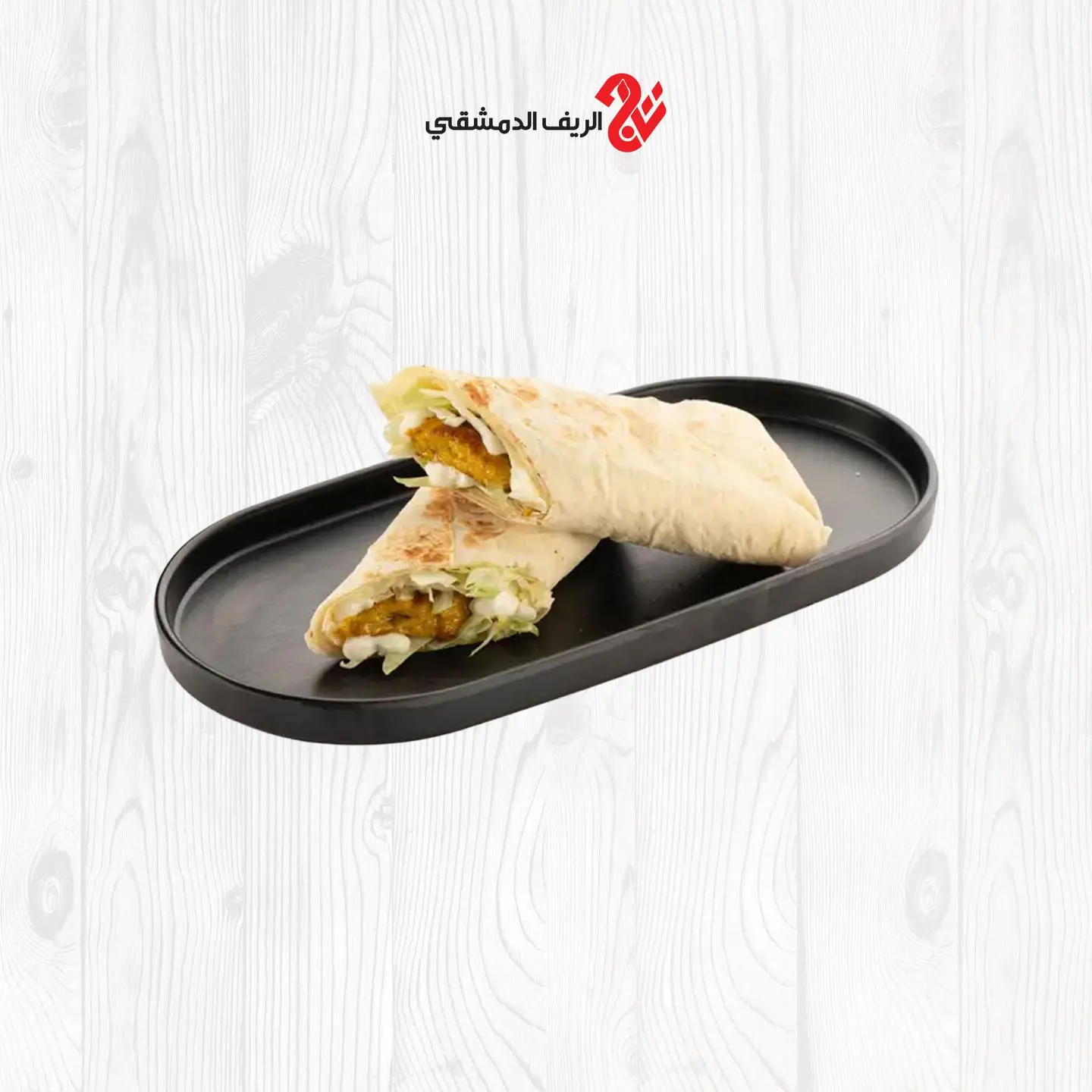 Chicken Kebab Sandwich