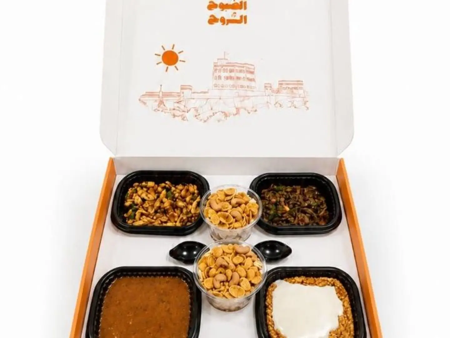 Areeka Breakfast Box