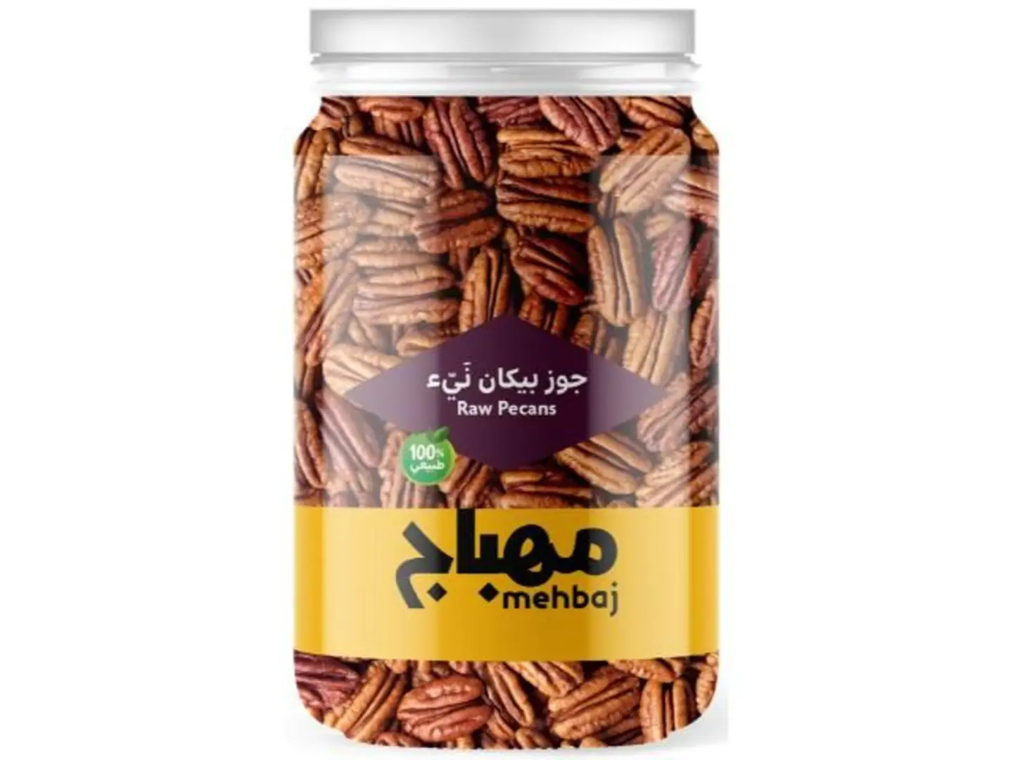 Pecan Nuts Raw Box 200 G