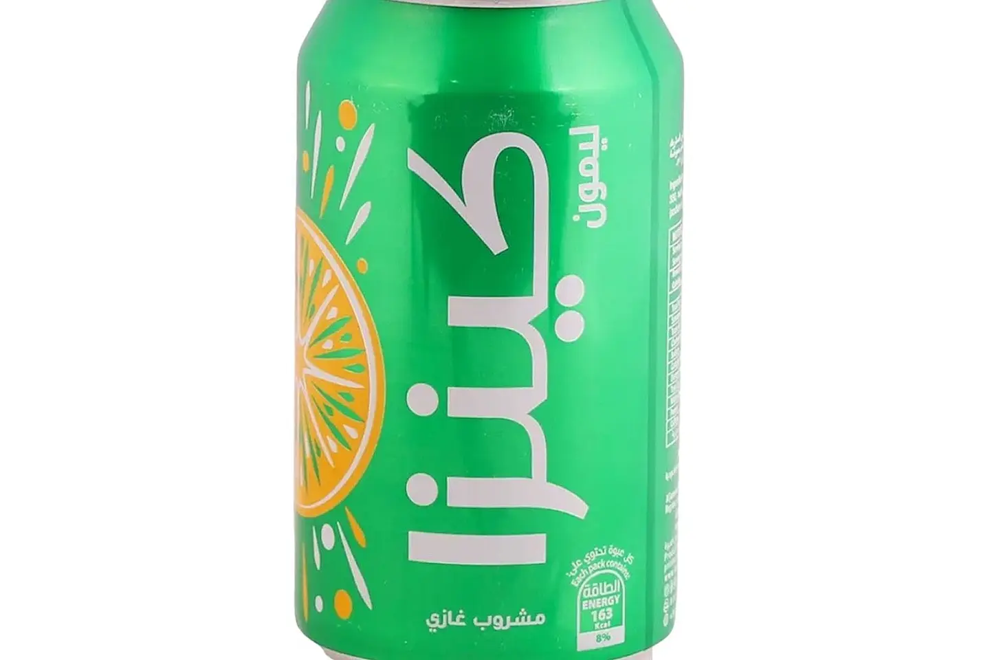 كينزا ليمون