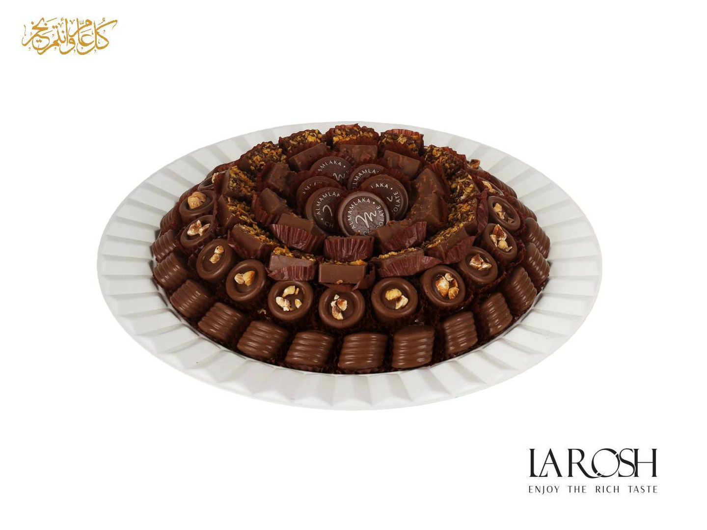 Unwrapped Chocolate Tray Uc55