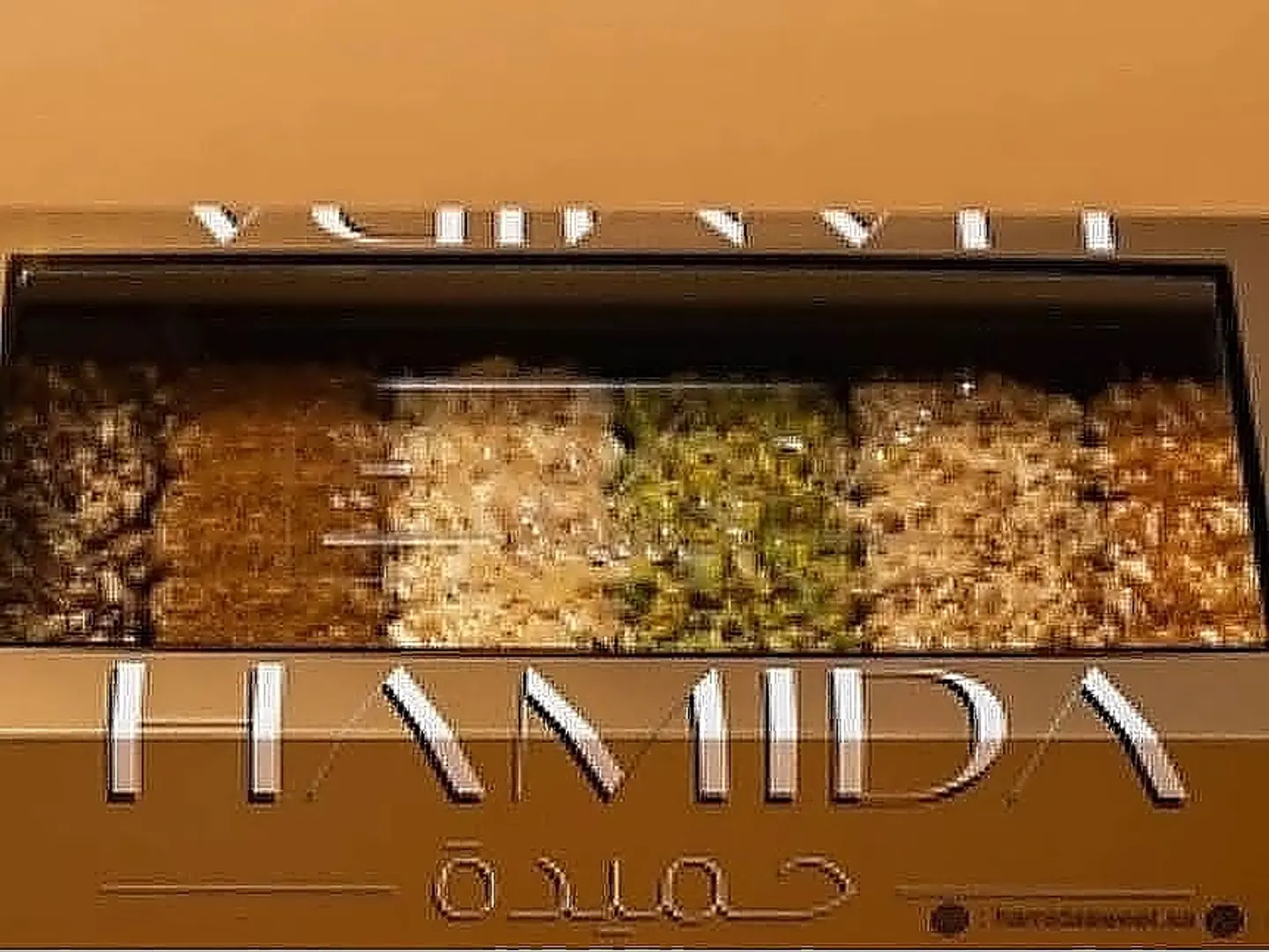 بيتيفور حميدة مشكل