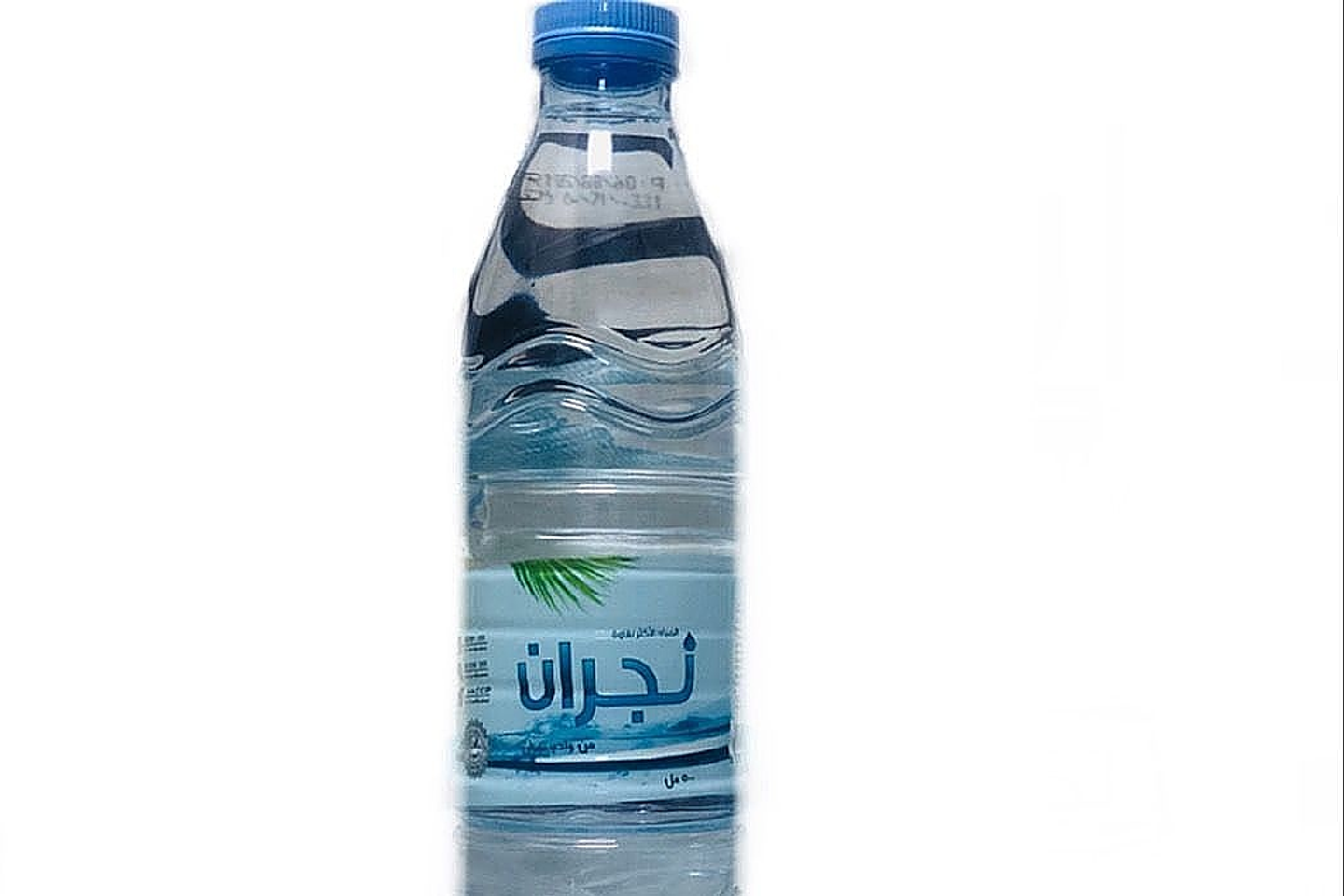 مياة نجران الصحية