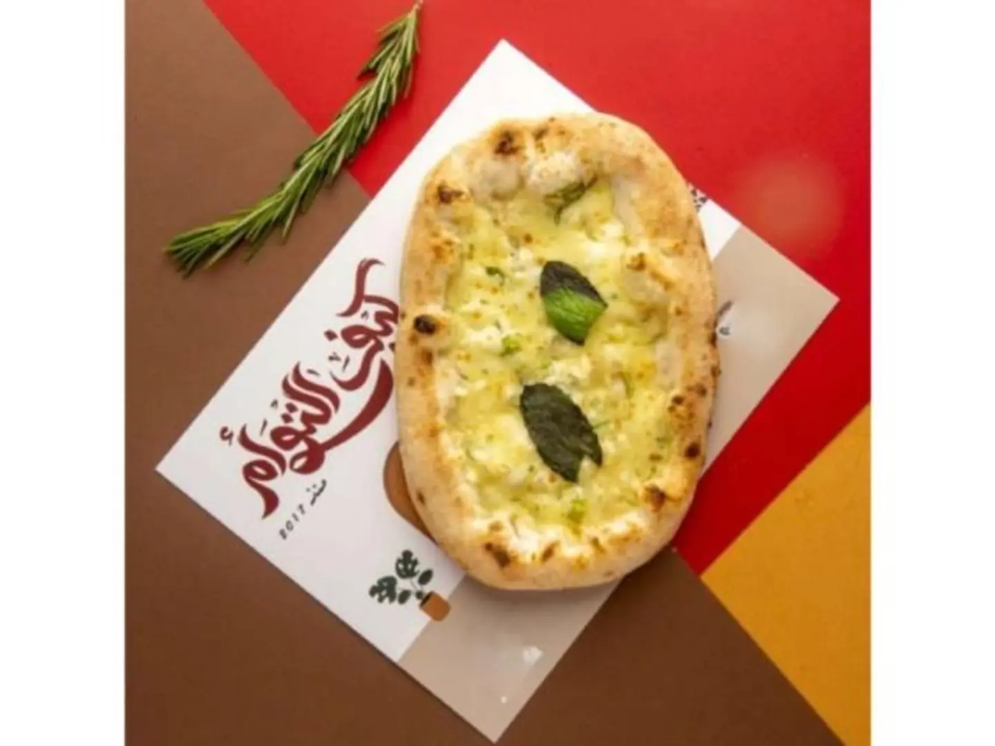 نابولي زعتر ميكس أجبان