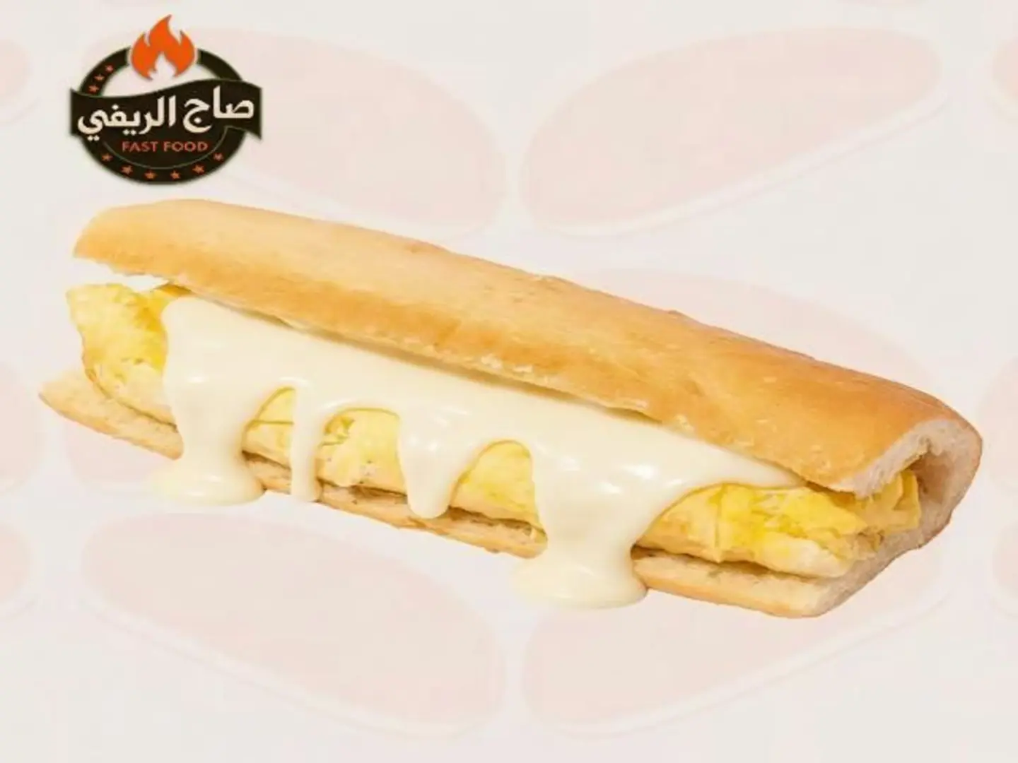 ساندوتش مليس