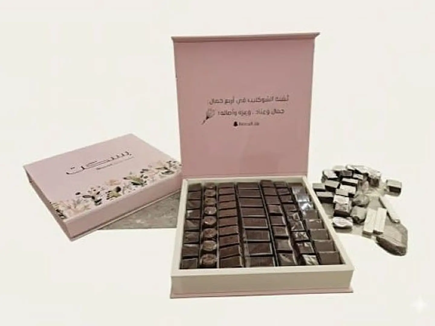 علبة شوكولاته فاخرة