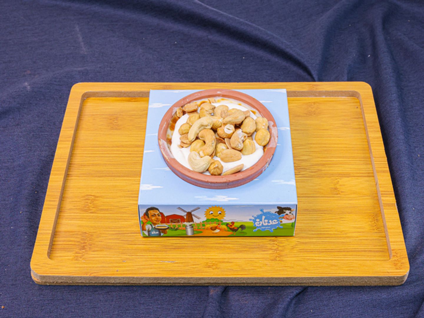 Om Ali With Nuts