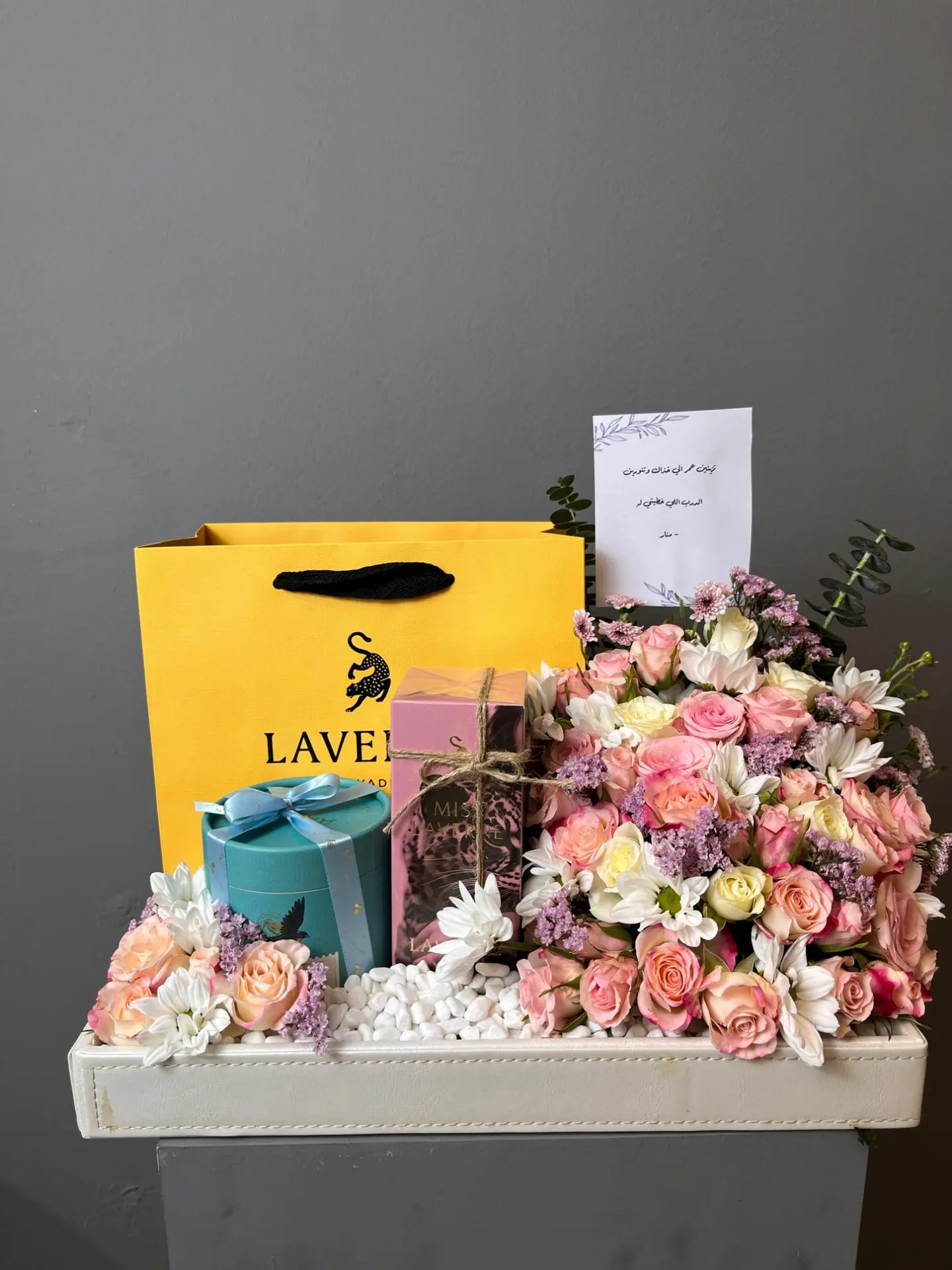 عطر مس لا فيران مع الحلا أنوش