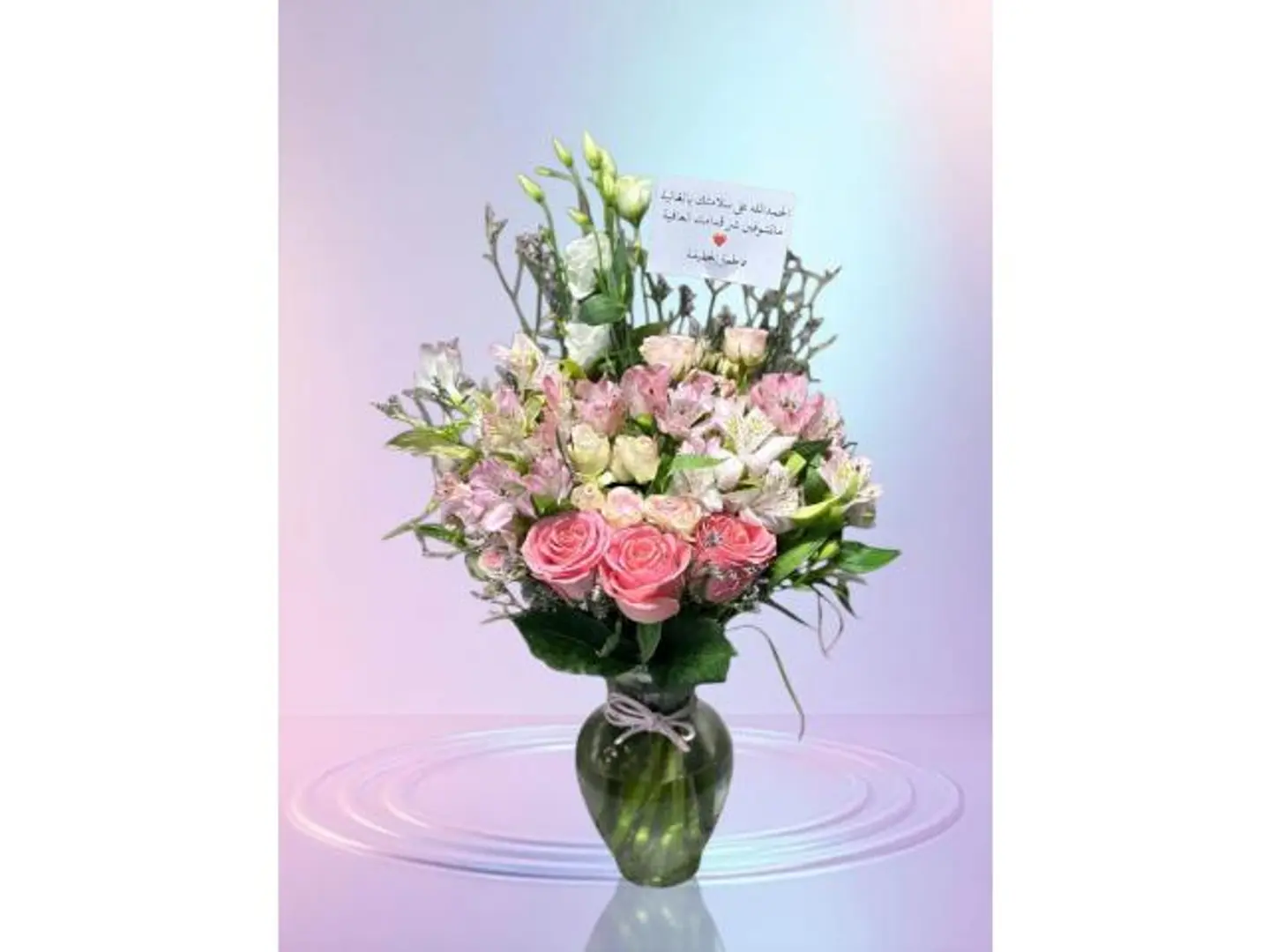 فازه النعومه