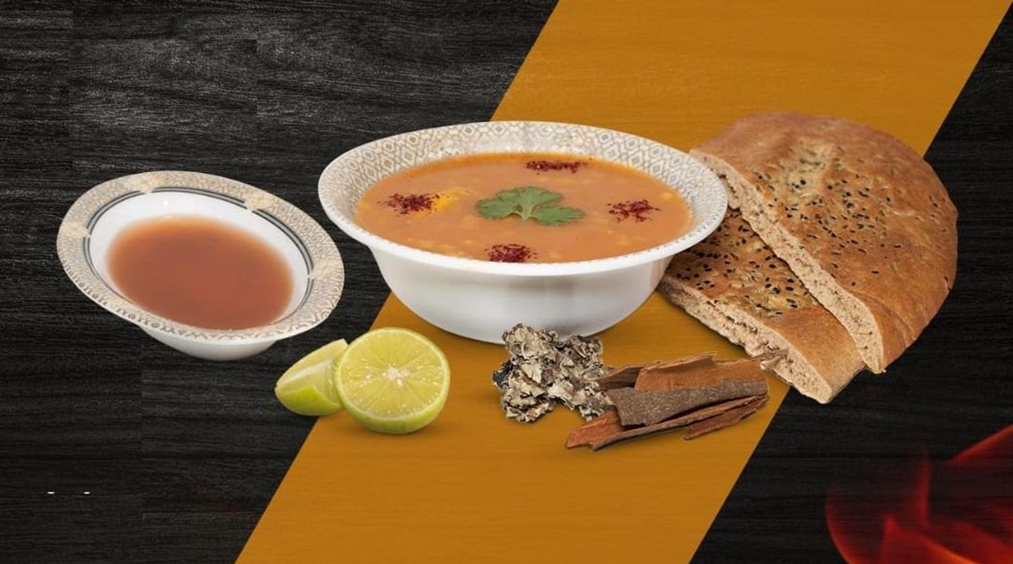 شوربة