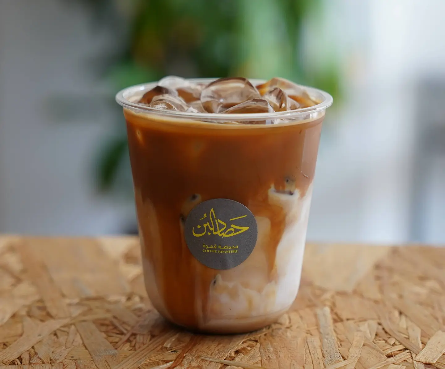 Cold Latte With Flavours