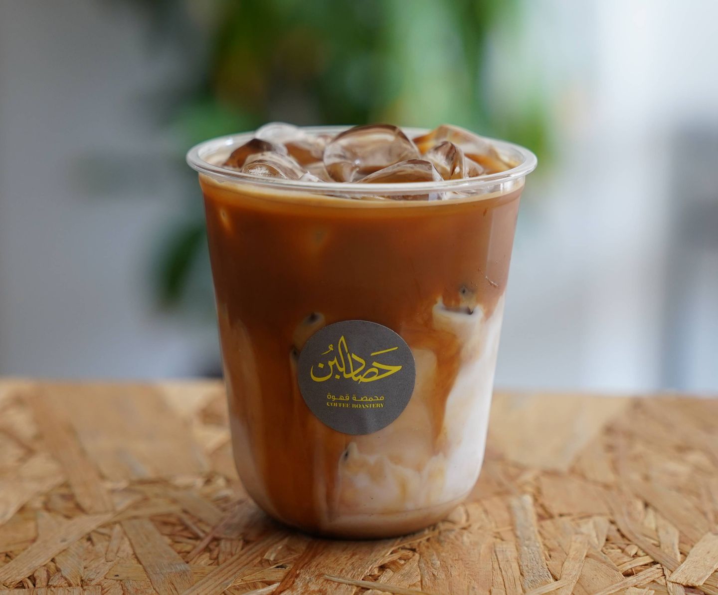 لاتيه بارد مع نكهات