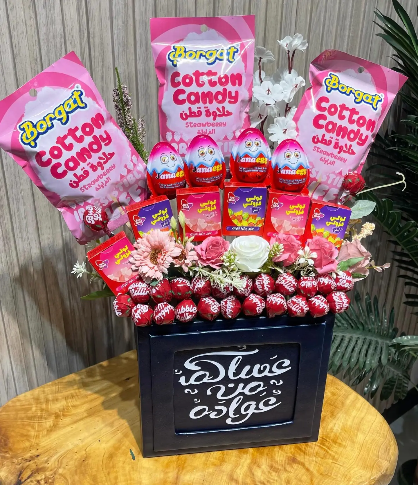 لمة العيد ٢