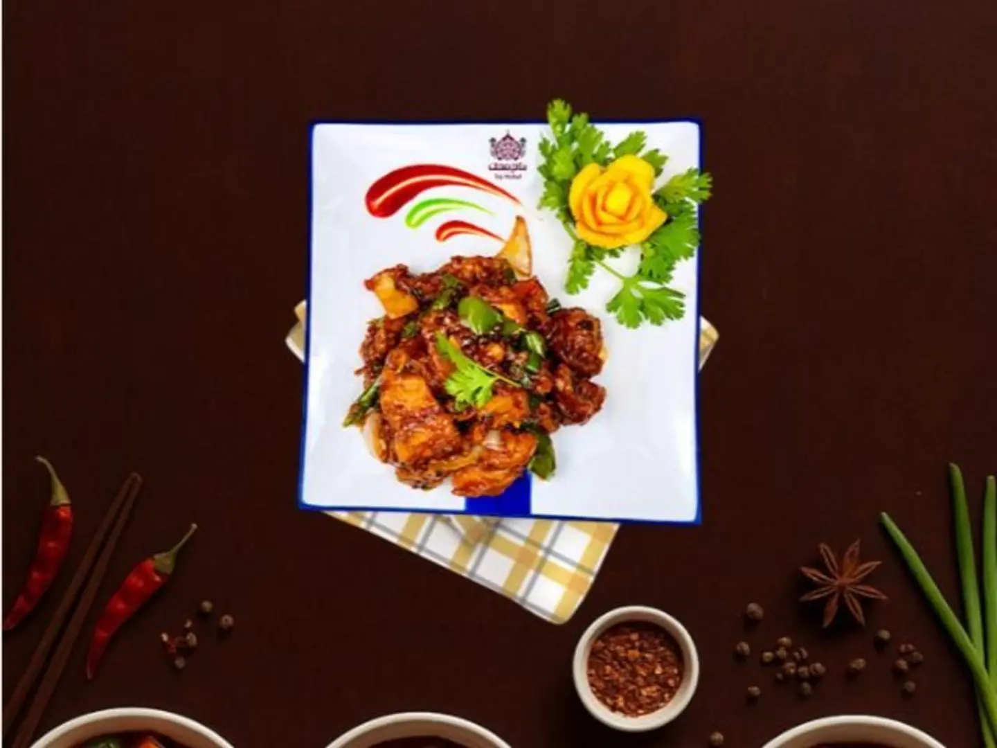 دجاج مع الفلفل البارد