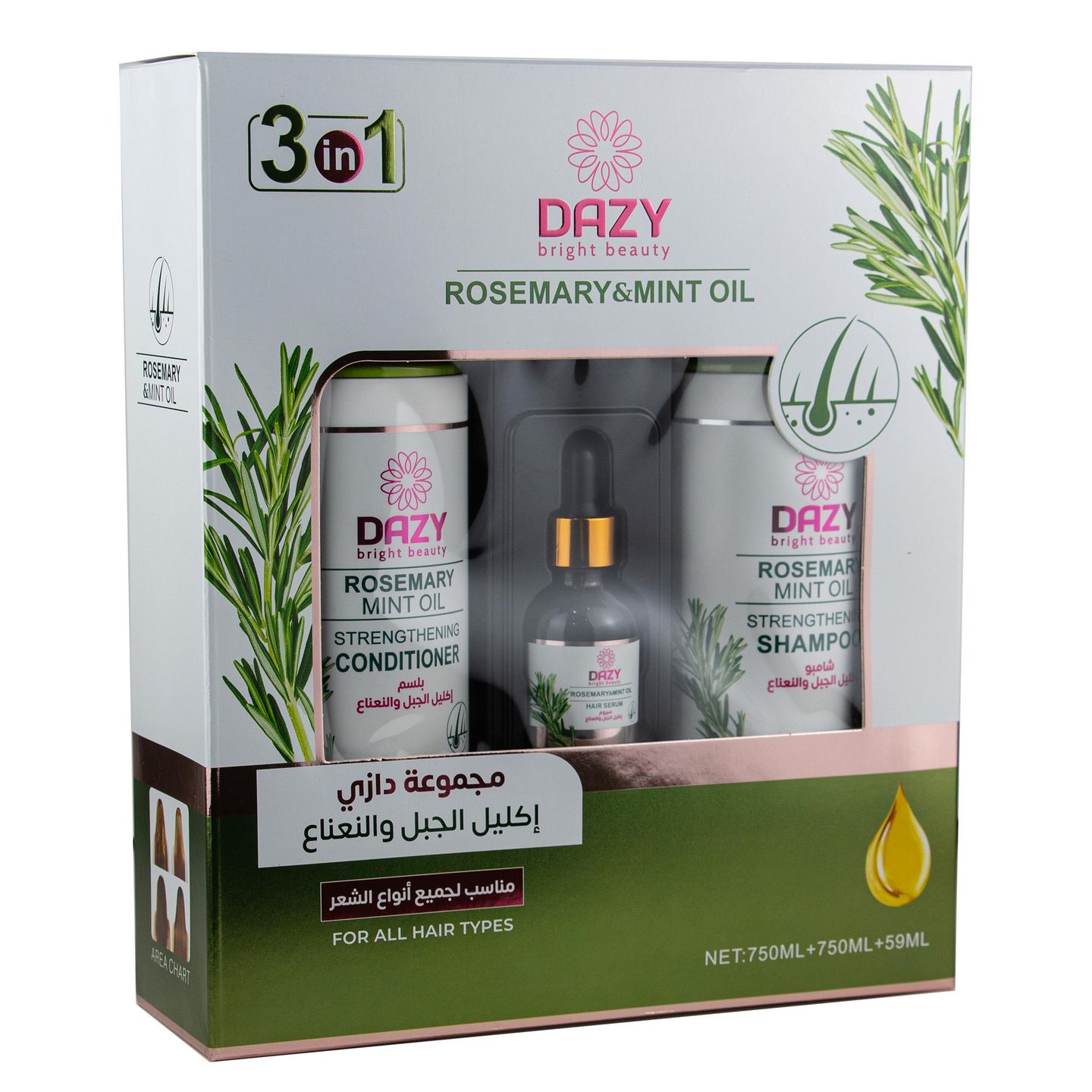 Dazy Rosemary & Mint 3 In 1 Hair Set
