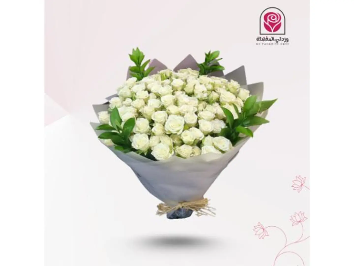 باقة بيبي روز ٣٠