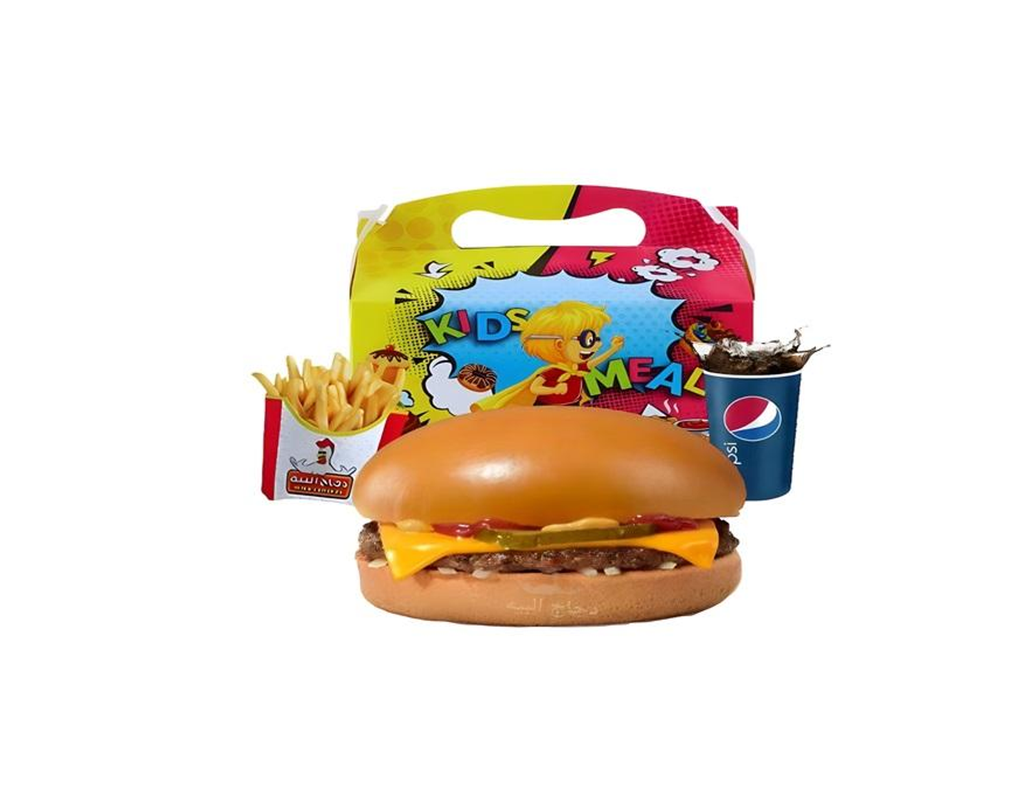Kids’ Beef Burger