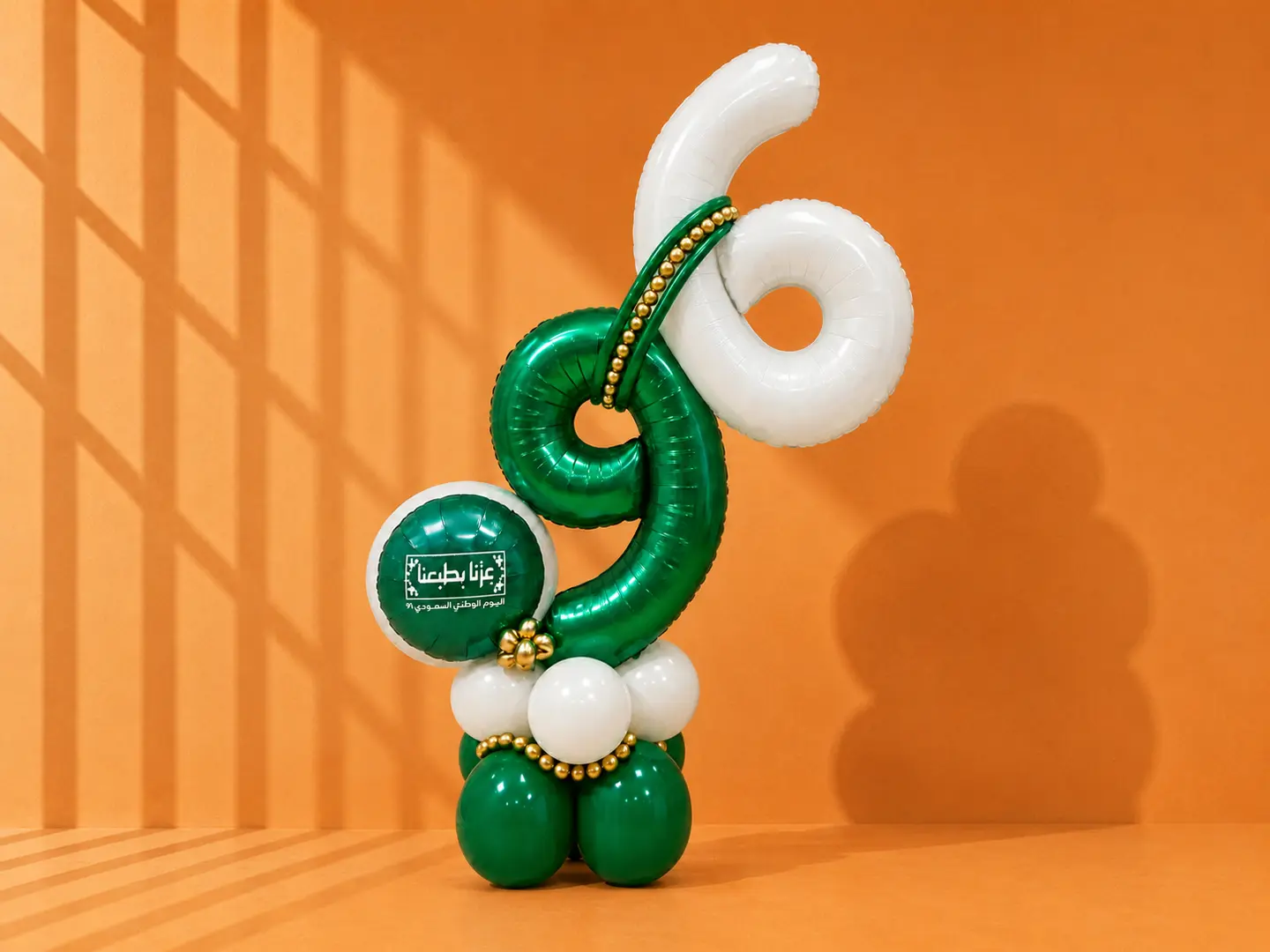 96 Number Design White & Green