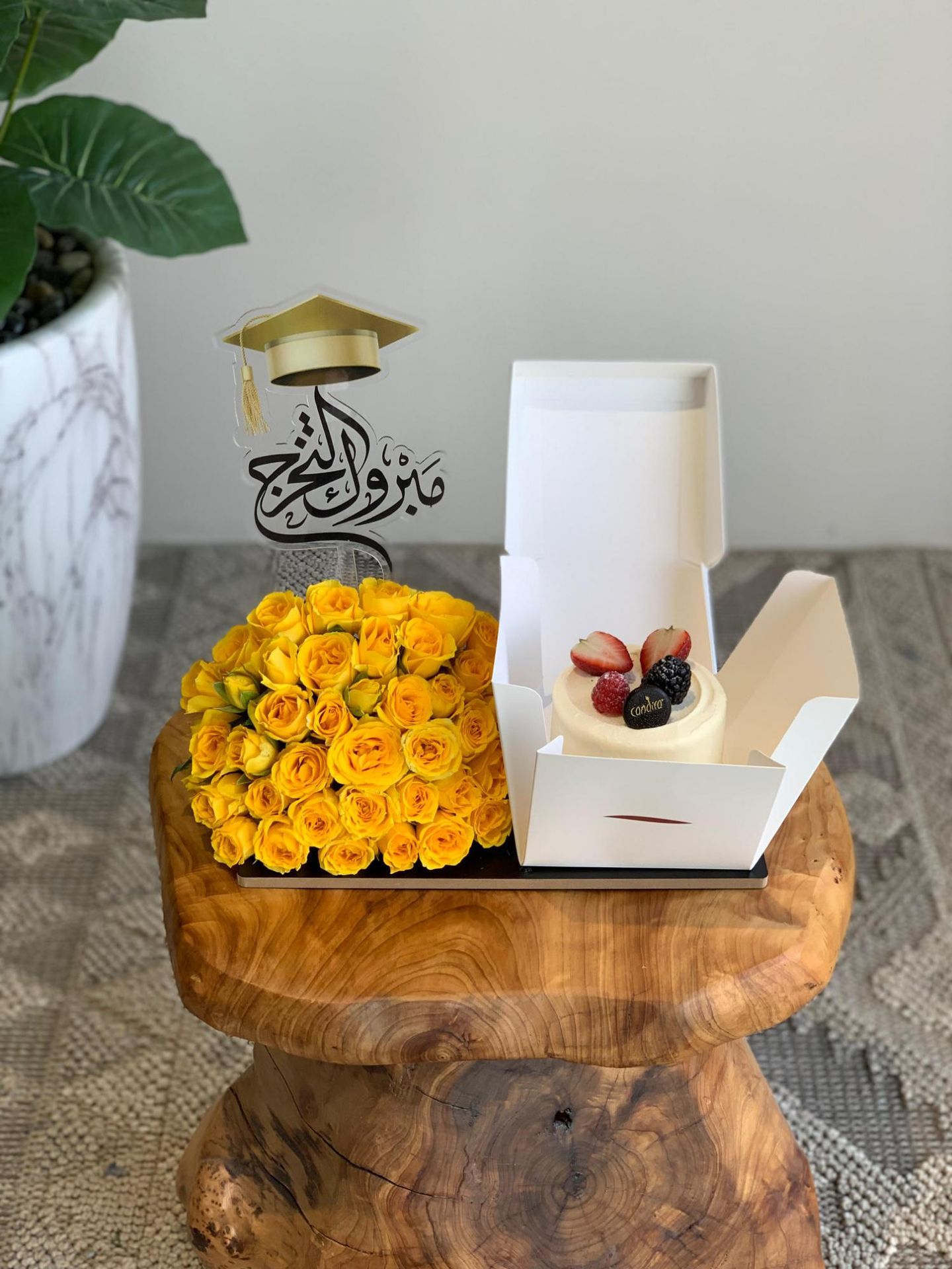 قاعدة كيك تخرج