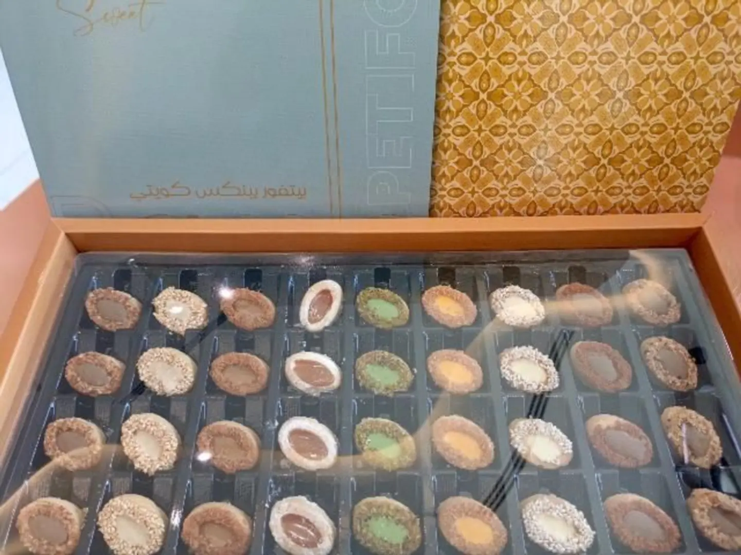 Ramia Sweet Petit Four Kuaiti