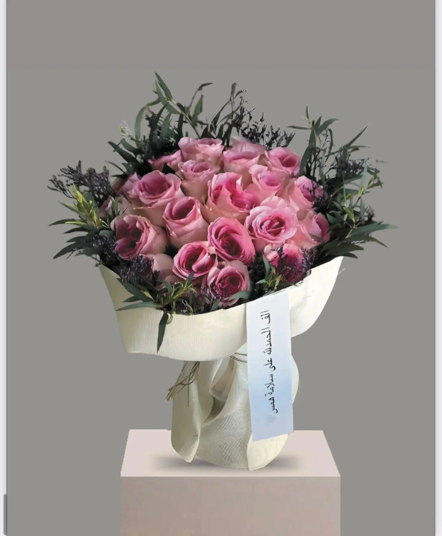 بوكيه ورد السلامه ٢