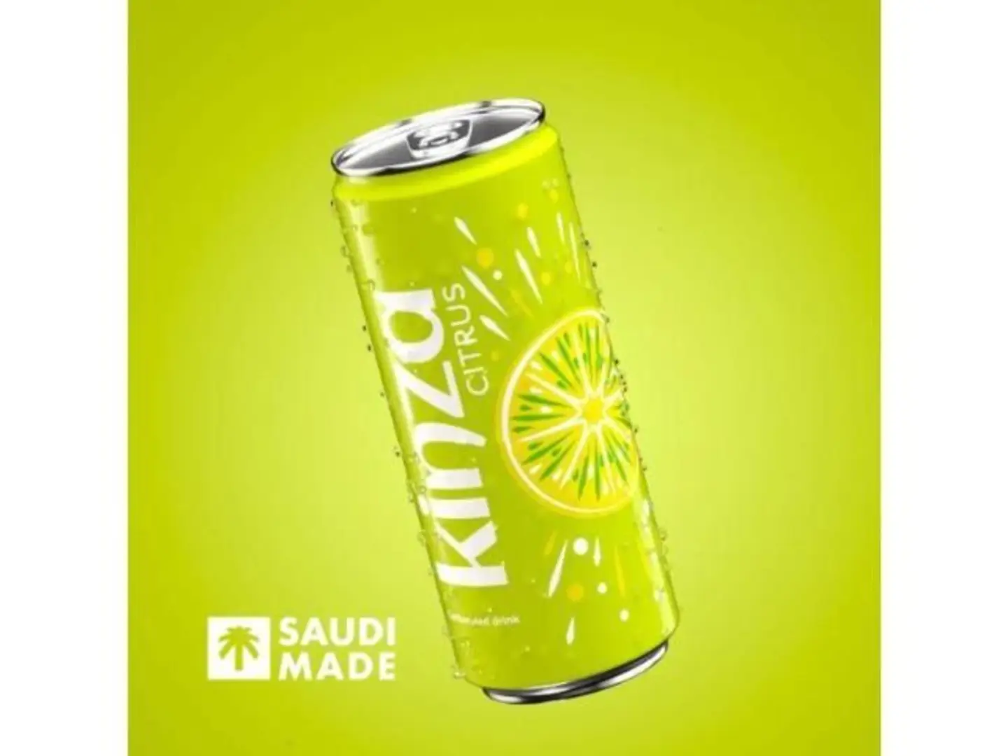 كينزا حمضيات