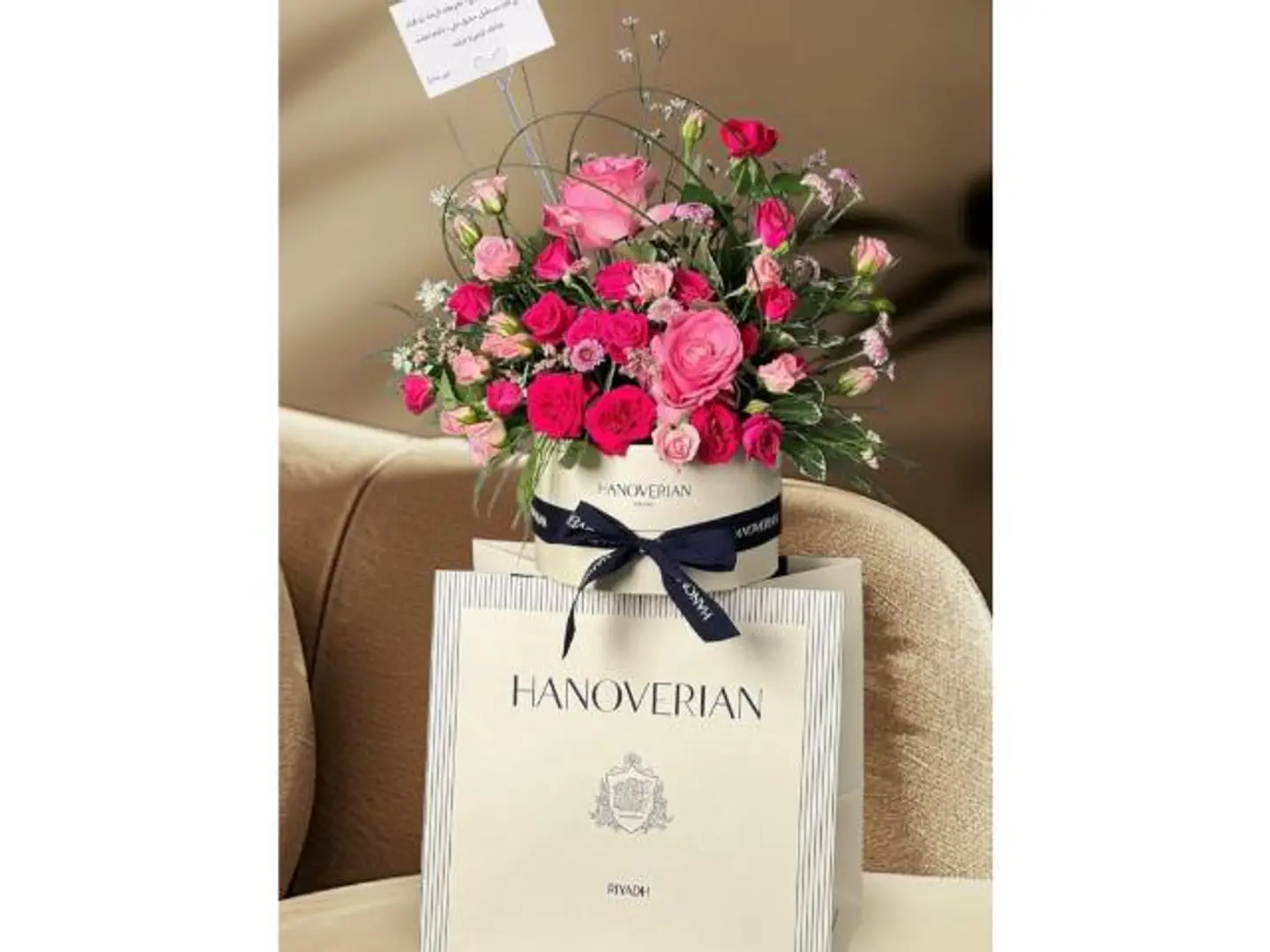 حلا هنوفريان بسيط وانيق