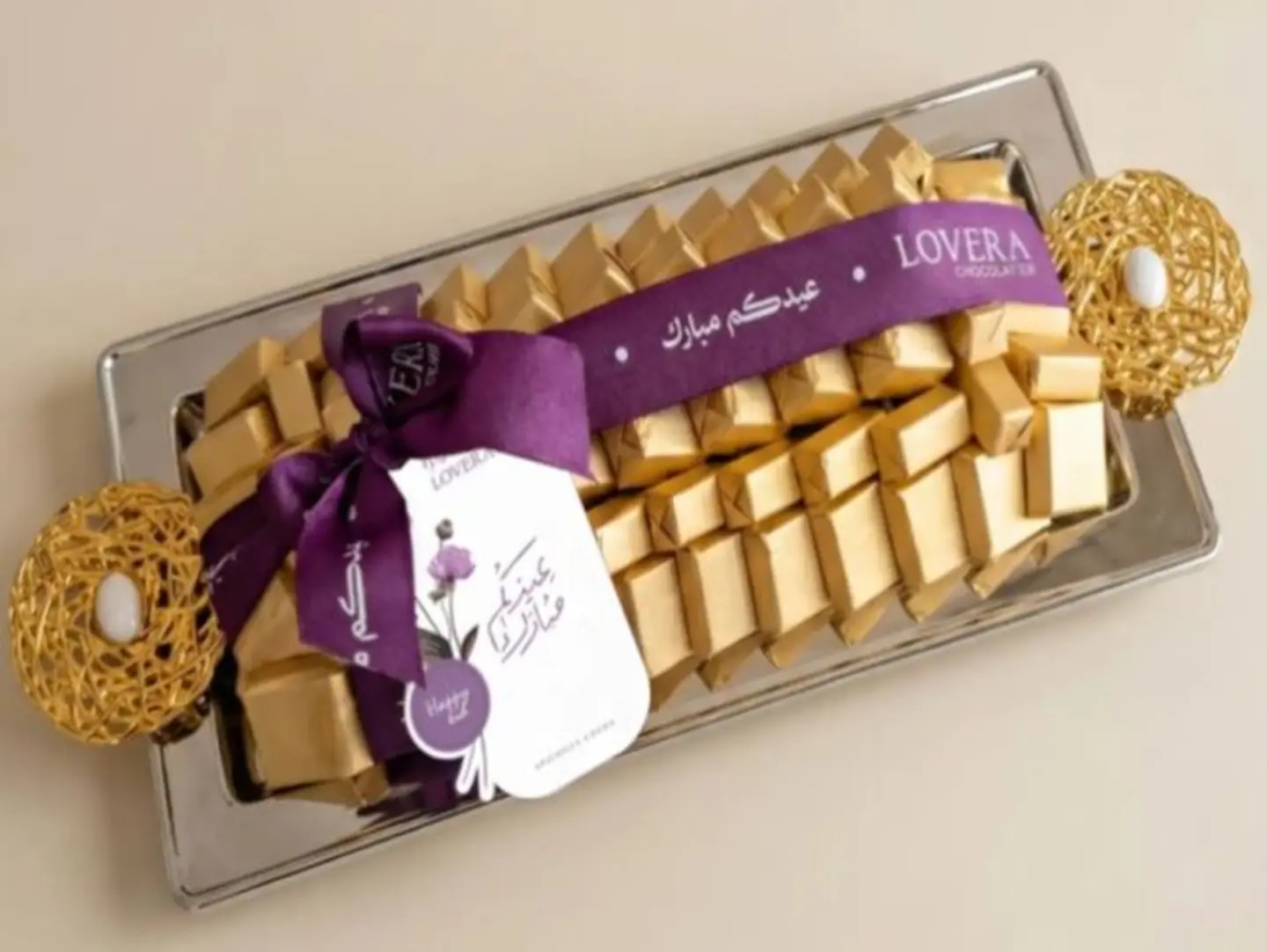 Rectangular Tray Medium Gold