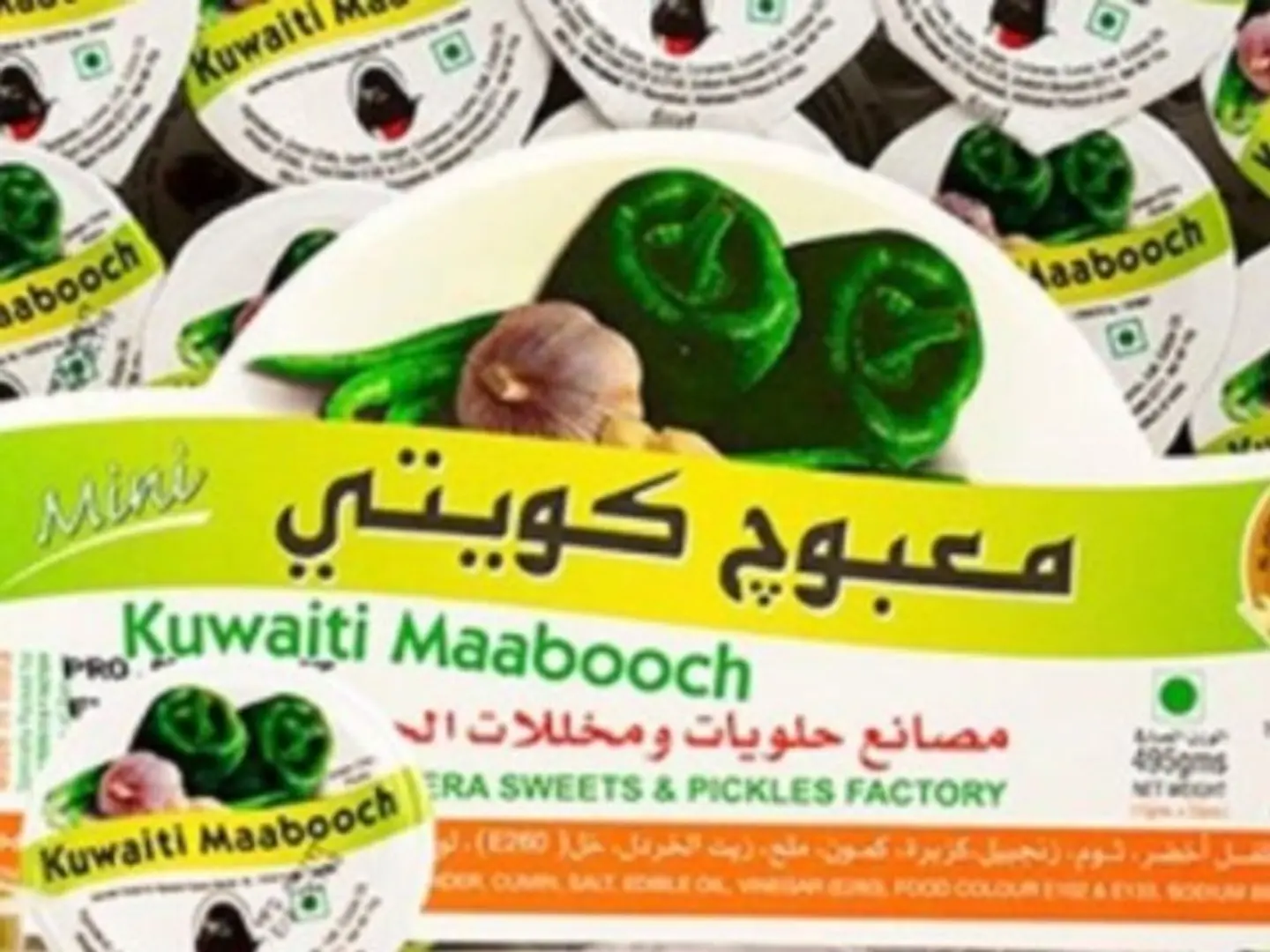 معبوج كويتي اخضر 33حبه 15جرام