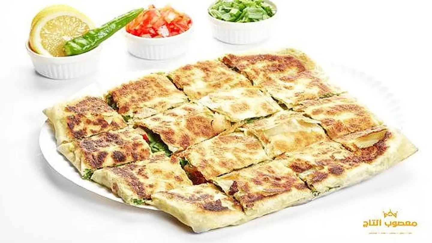 Motabaq Savory Veggies Double