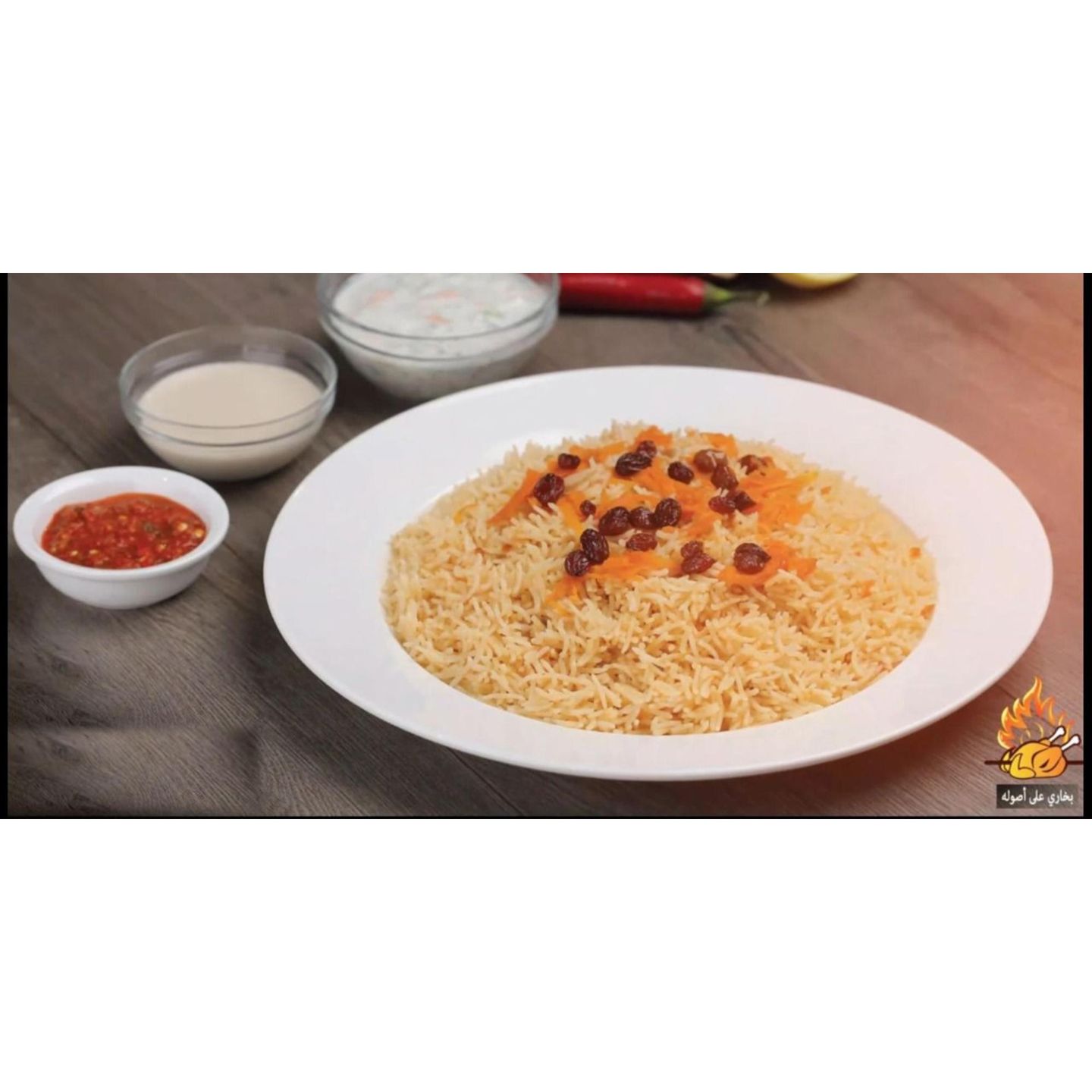 Bukhari Rice