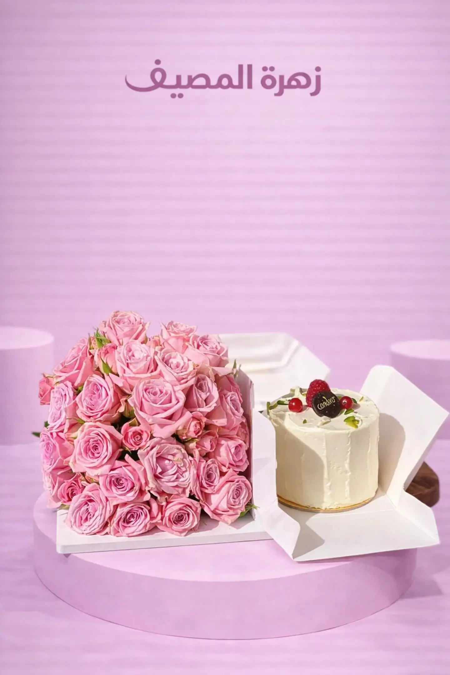 Princess Birth Arrangement 2