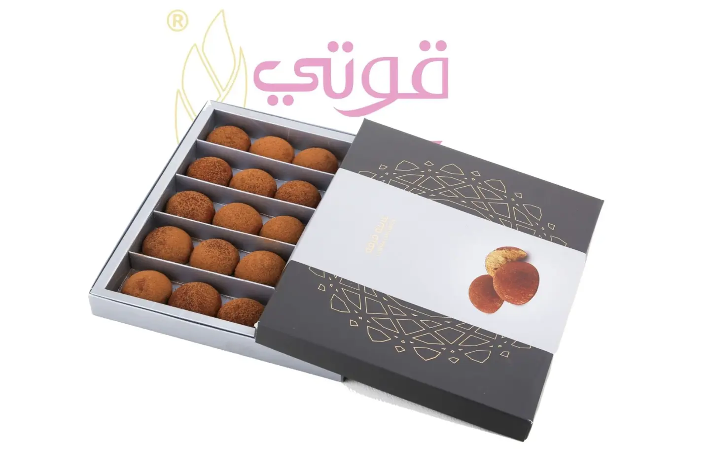 معمول بالقرفه