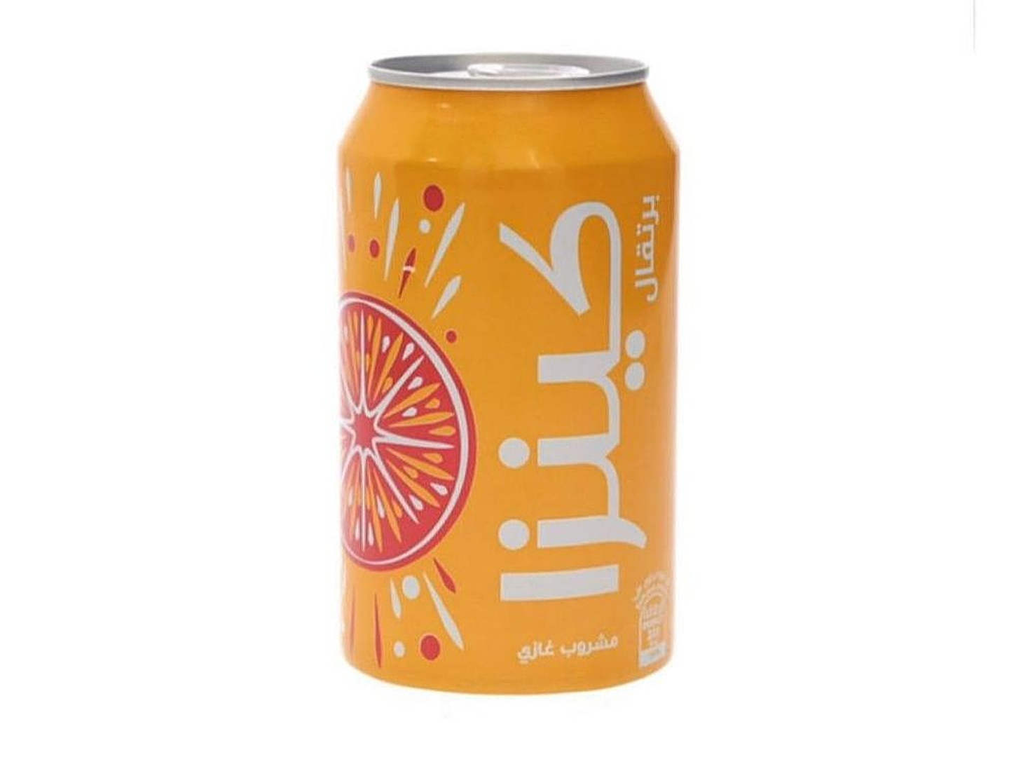 كينزا برتقال