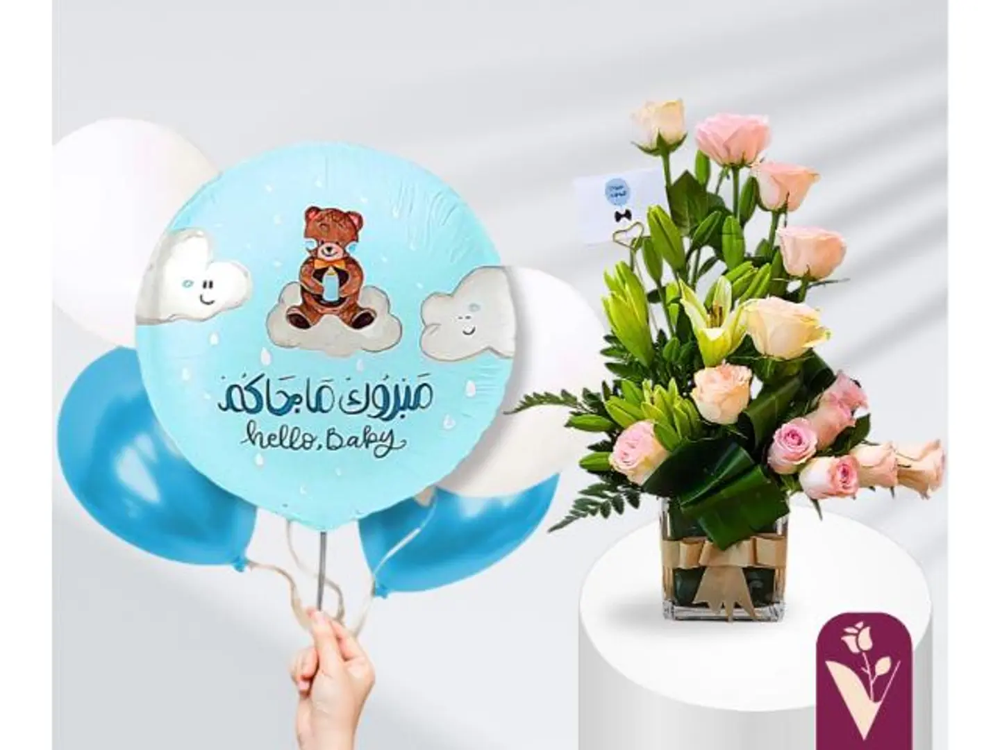 هدية مولودي سعادتي