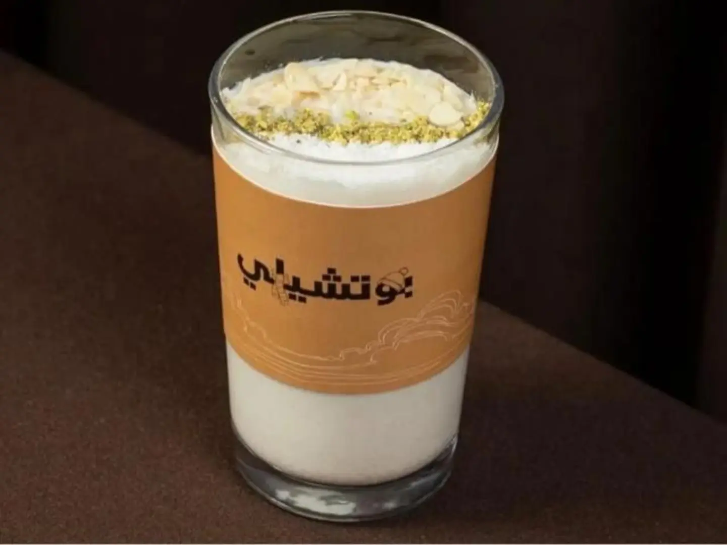 Sahlab