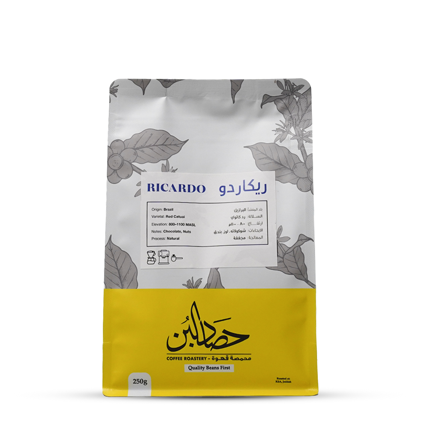 Brazil Ricardo Specialty Coffee Beans 250g