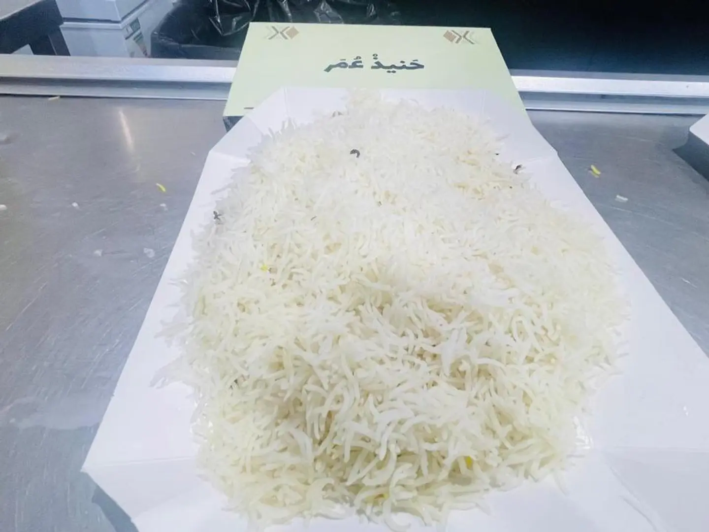 Bashawer Rice