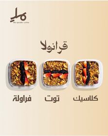 قرانولا